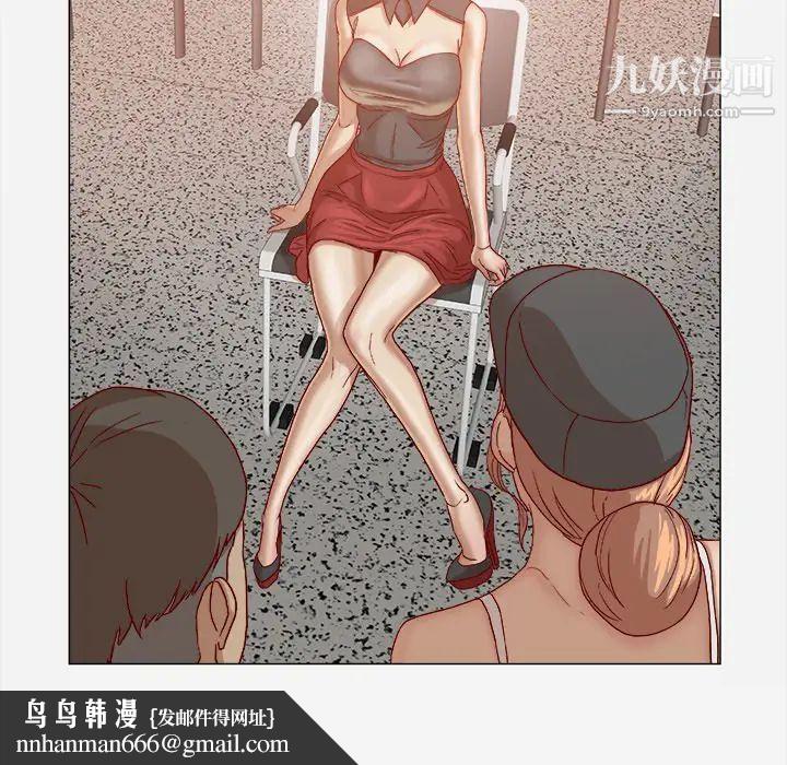 王牌经纪人第20话