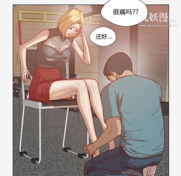 王牌经纪人第20话