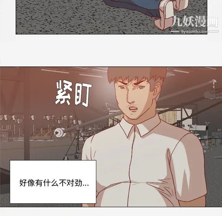 王牌经纪人第20话