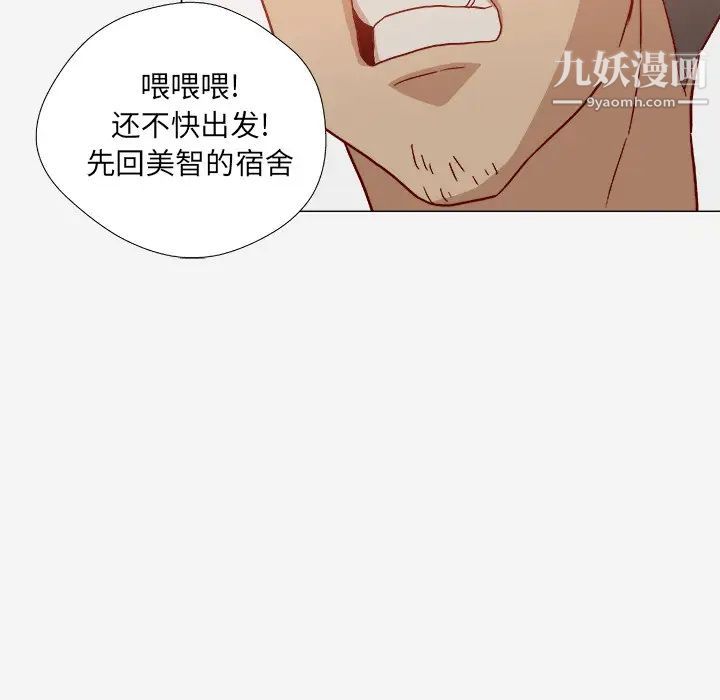 王牌经纪人第20话