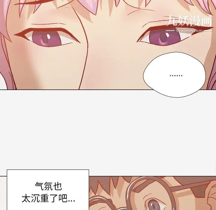 王牌经纪人第20话