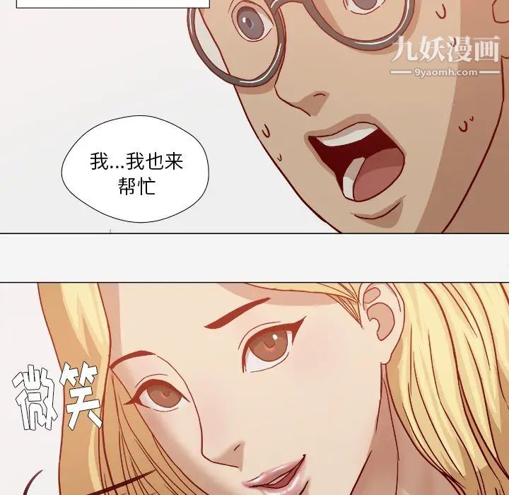 王牌经纪人第20话