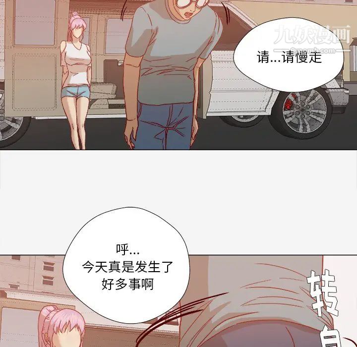 王牌经纪人第20话