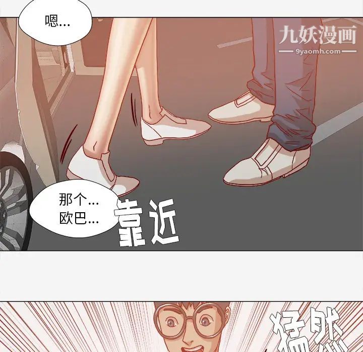 王牌经纪人第20话