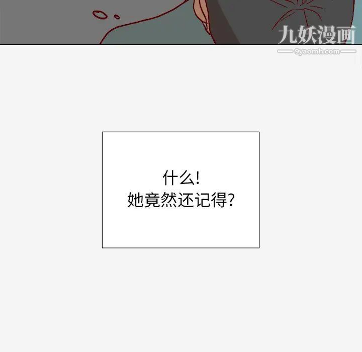 王牌经纪人第20话