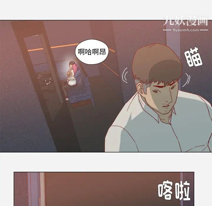 王牌经纪人第21话