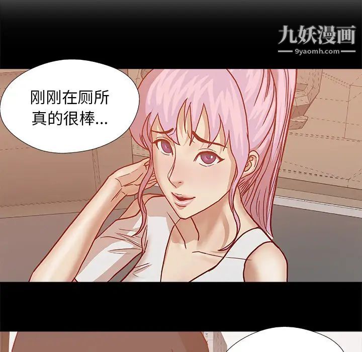 王牌经纪人第21话