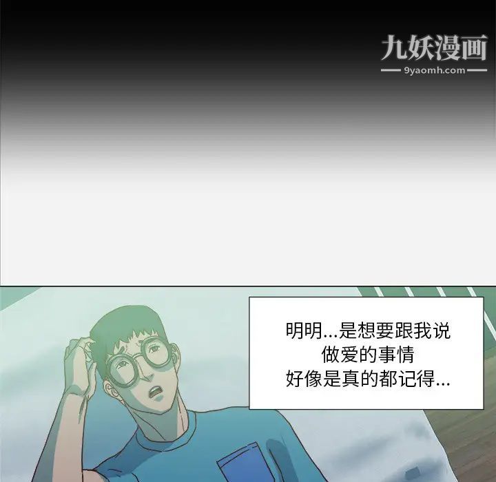 王牌经纪人第21话