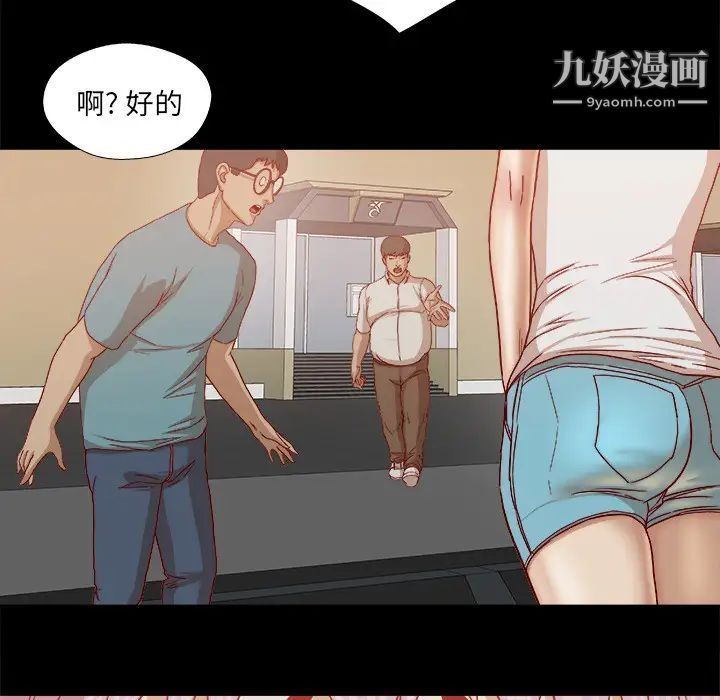 王牌经纪人第21话