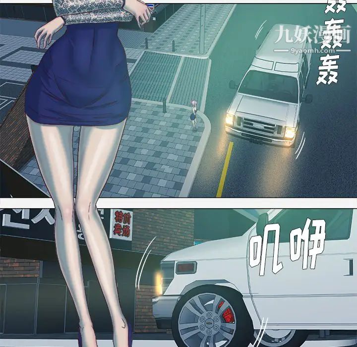 王牌经纪人第21话