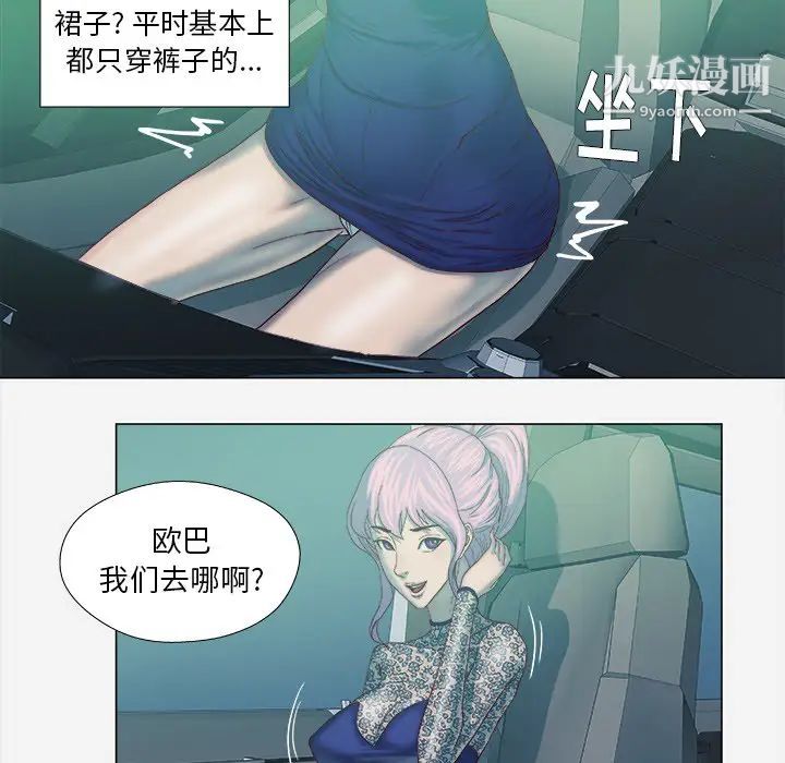 王牌经纪人第21话