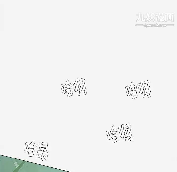 王牌经纪人第21话