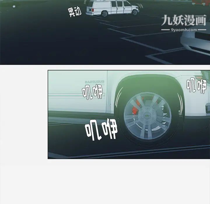 王牌经纪人第21话