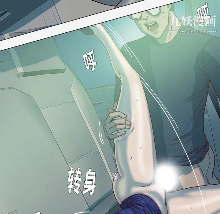 王牌经纪人第21话