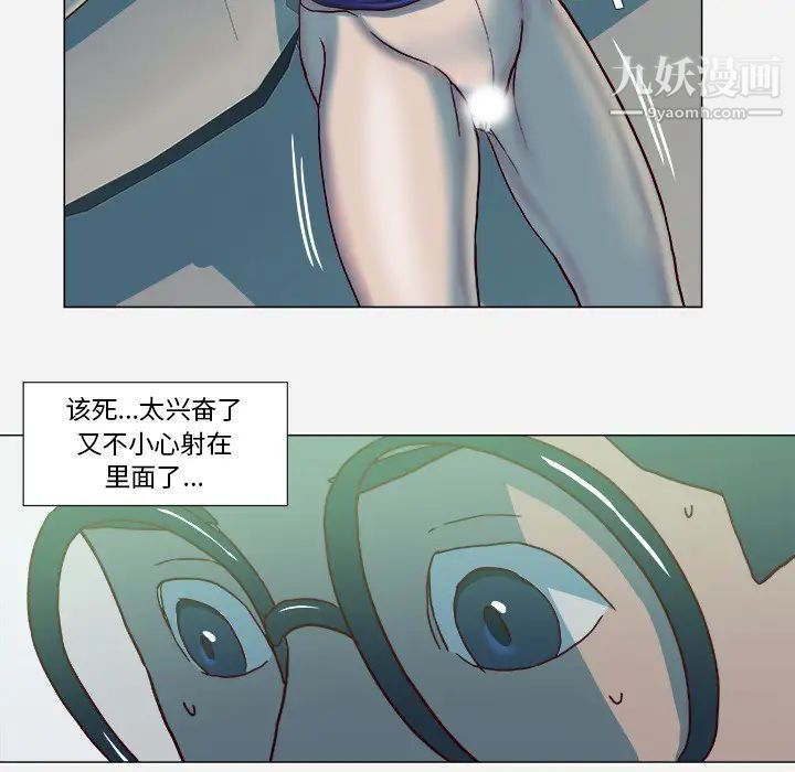 王牌经纪人第21话