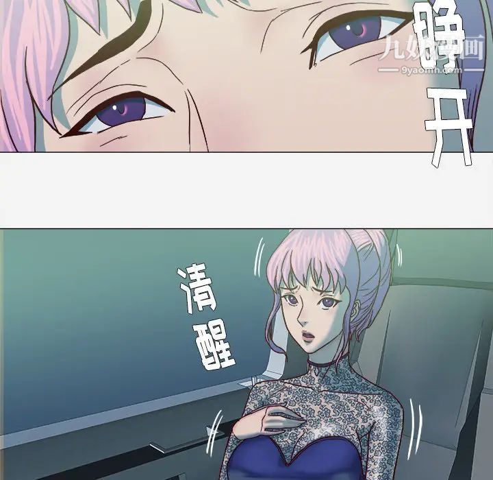 王牌经纪人第21话