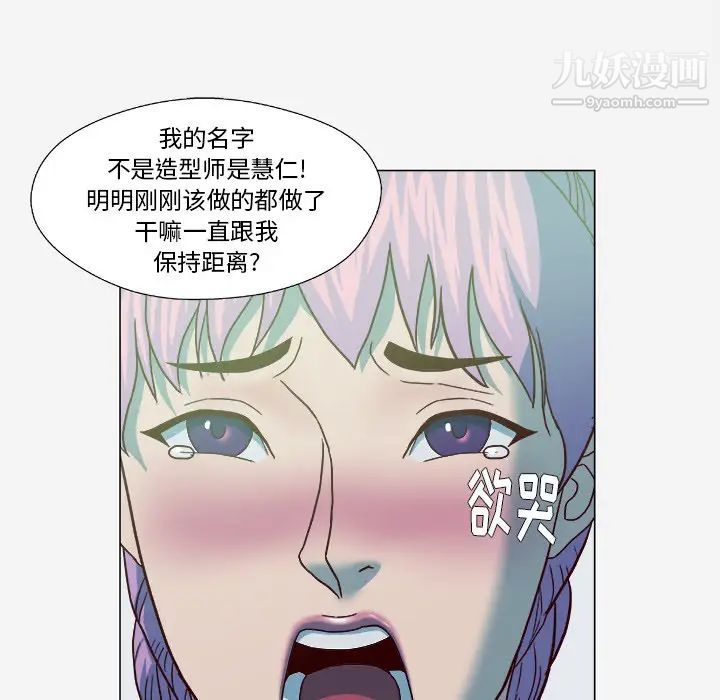 王牌经纪人第21话