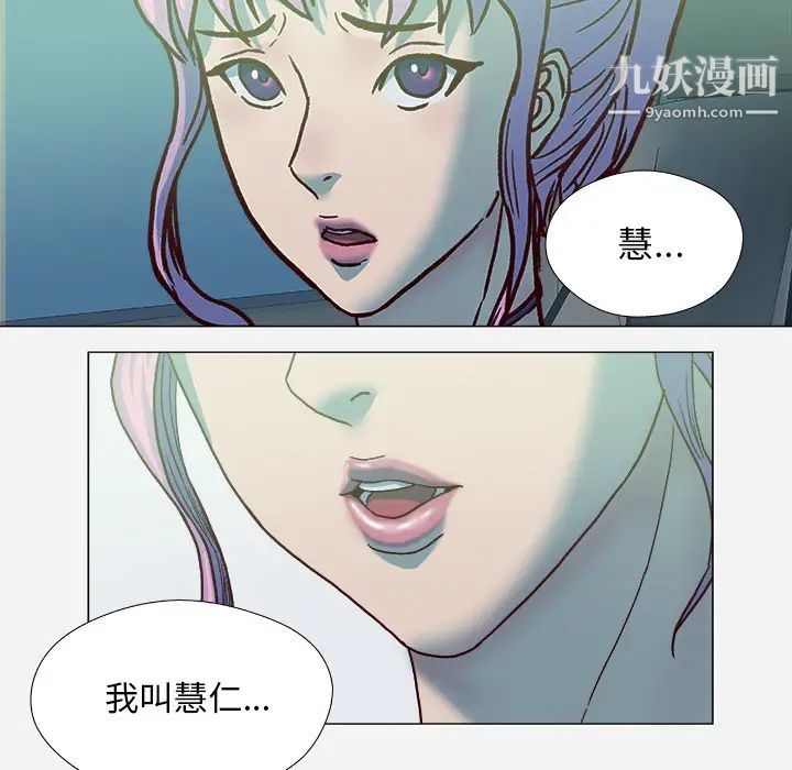 王牌经纪人第21话