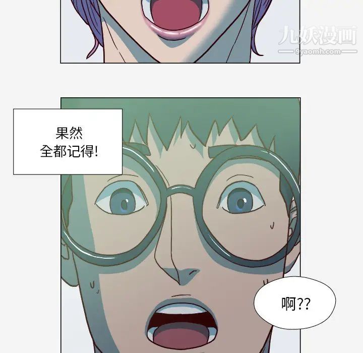 王牌经纪人第21话