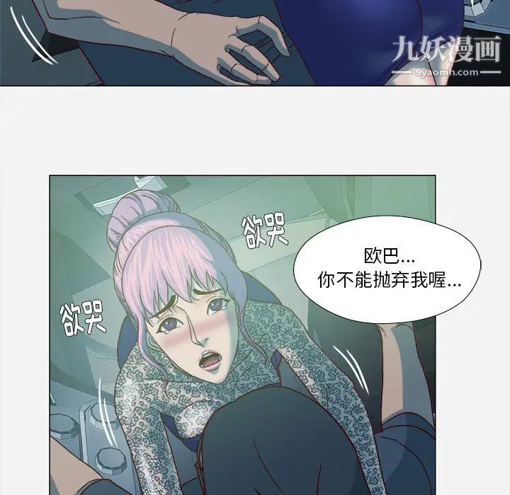 王牌经纪人第21话