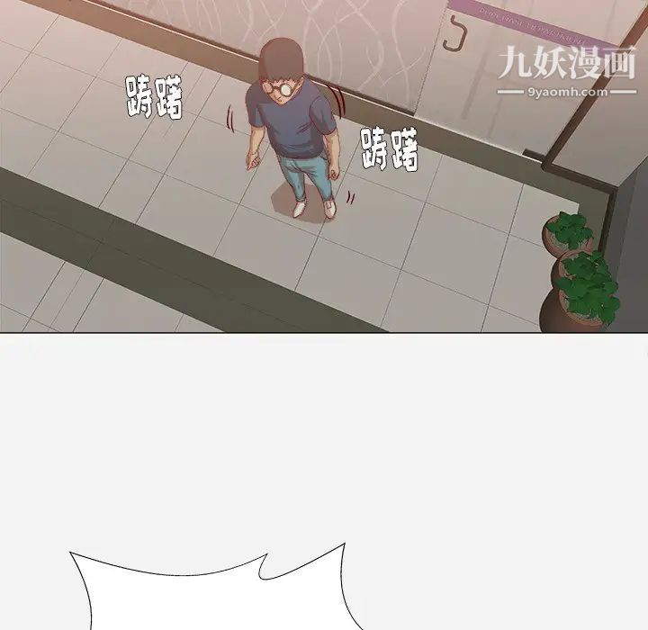 王牌经纪人第22话