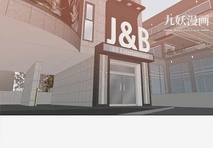 王牌经纪人第22话