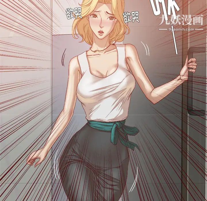 王牌经纪人第22话