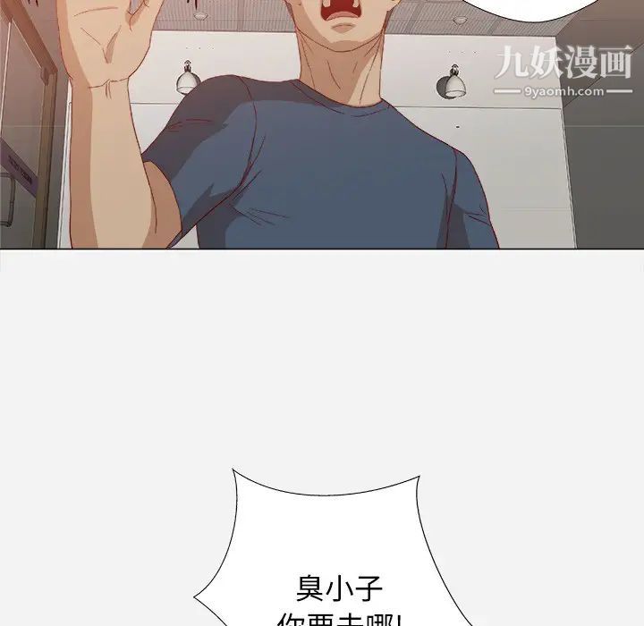 王牌经纪人第22话