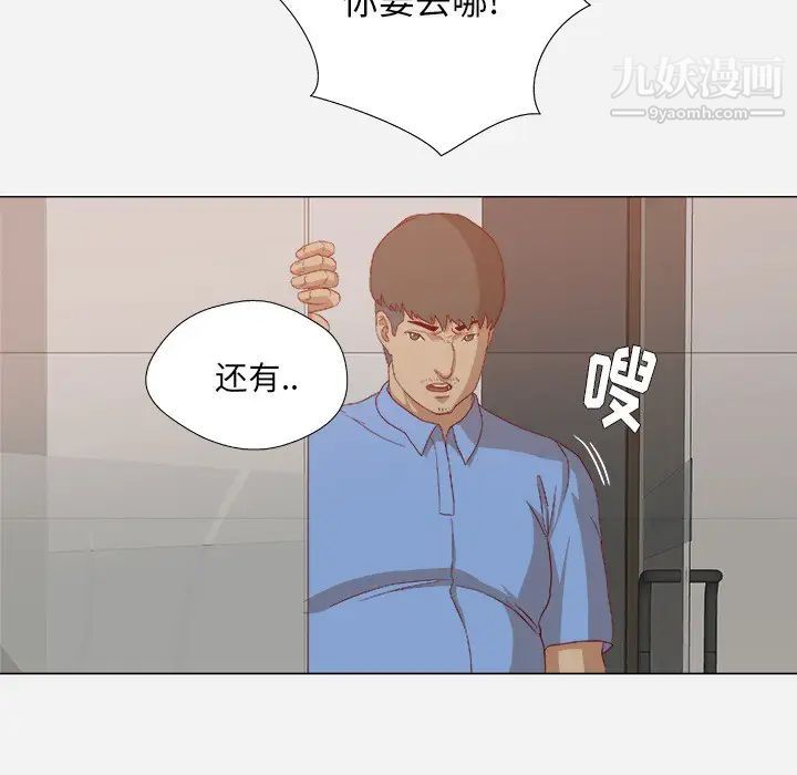 王牌经纪人第22话