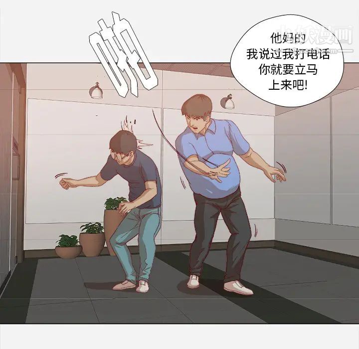 王牌经纪人第22话