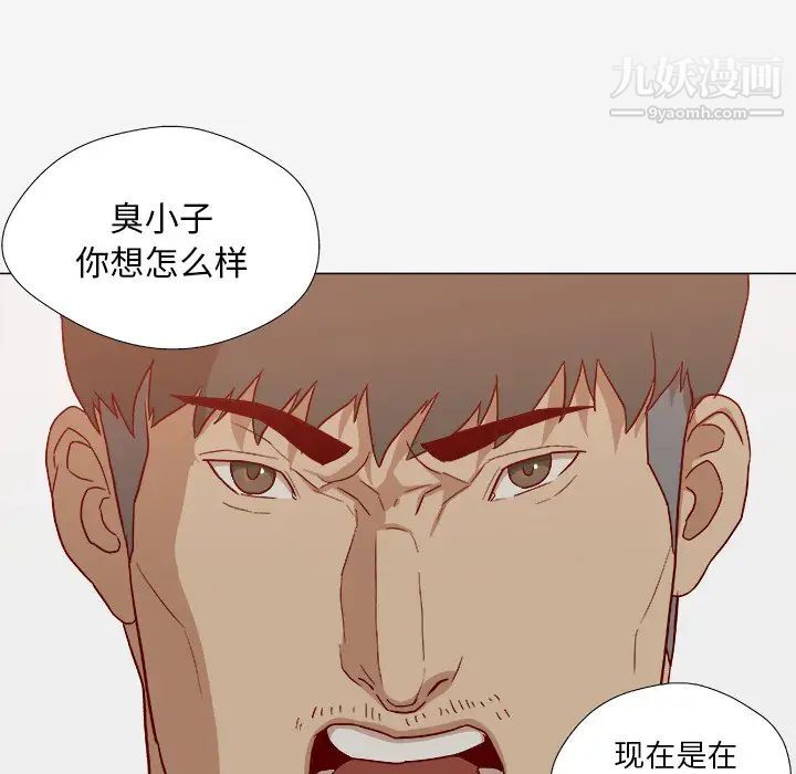 王牌经纪人第22话