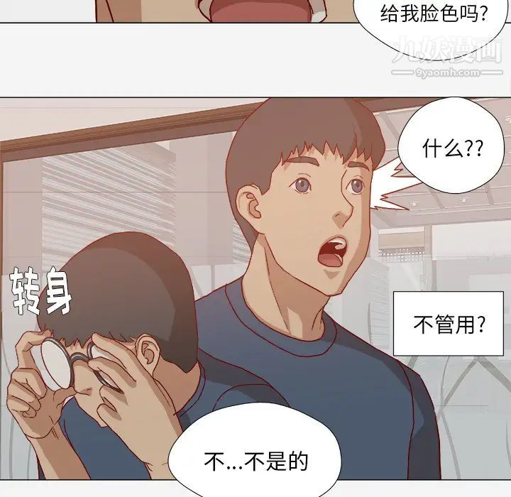 王牌经纪人第22话