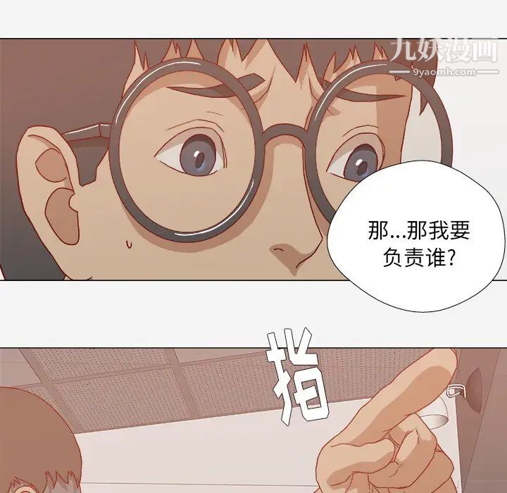 王牌经纪人第22话