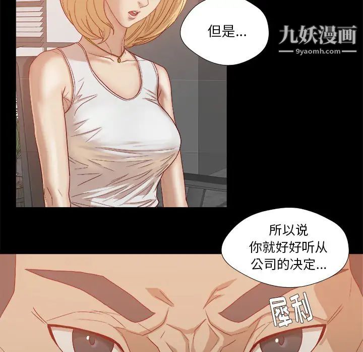 王牌经纪人第22话