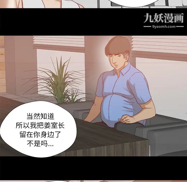 王牌经纪人第22话