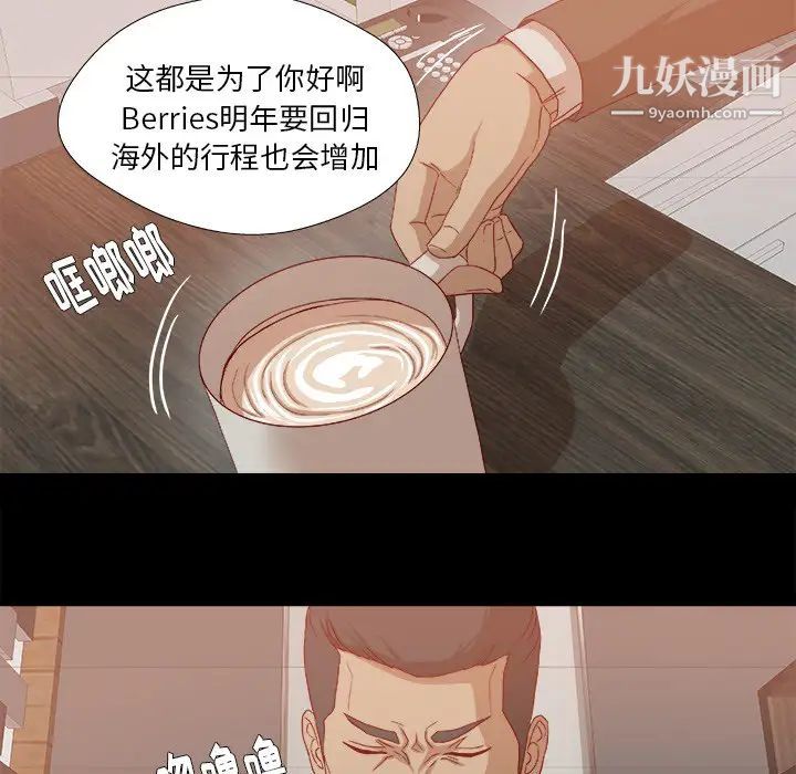 王牌经纪人第22话