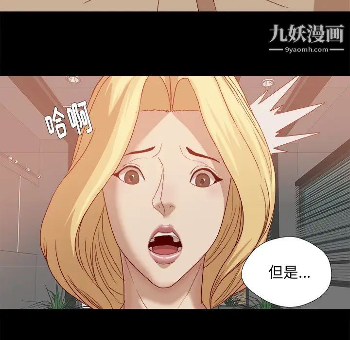 王牌经纪人第22话