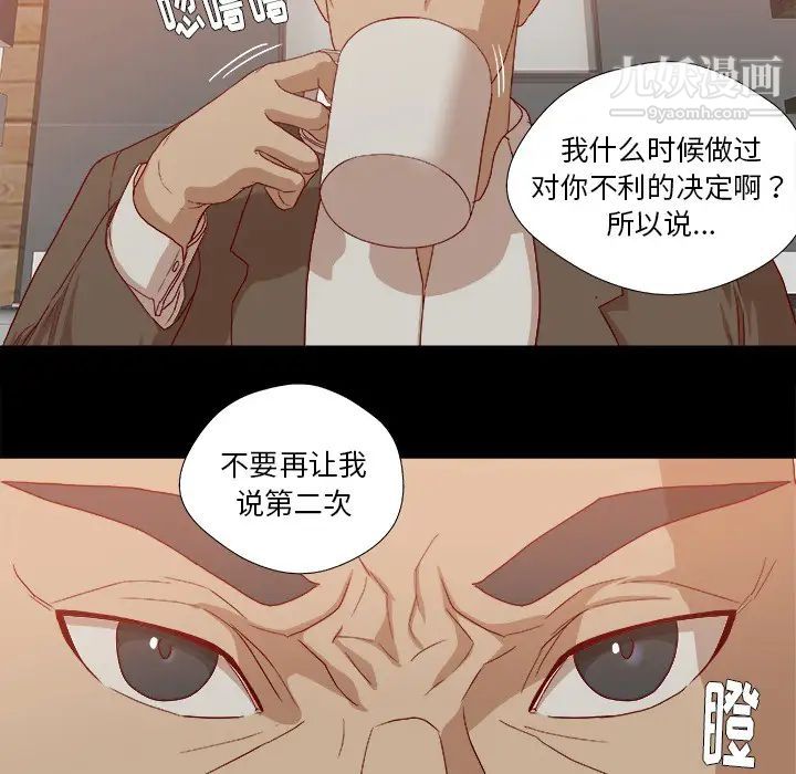 王牌经纪人第22话