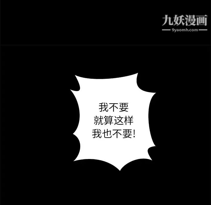 王牌经纪人第22话