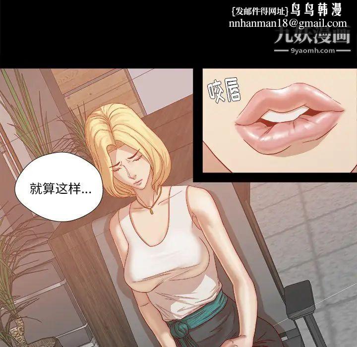 王牌经纪人第22话