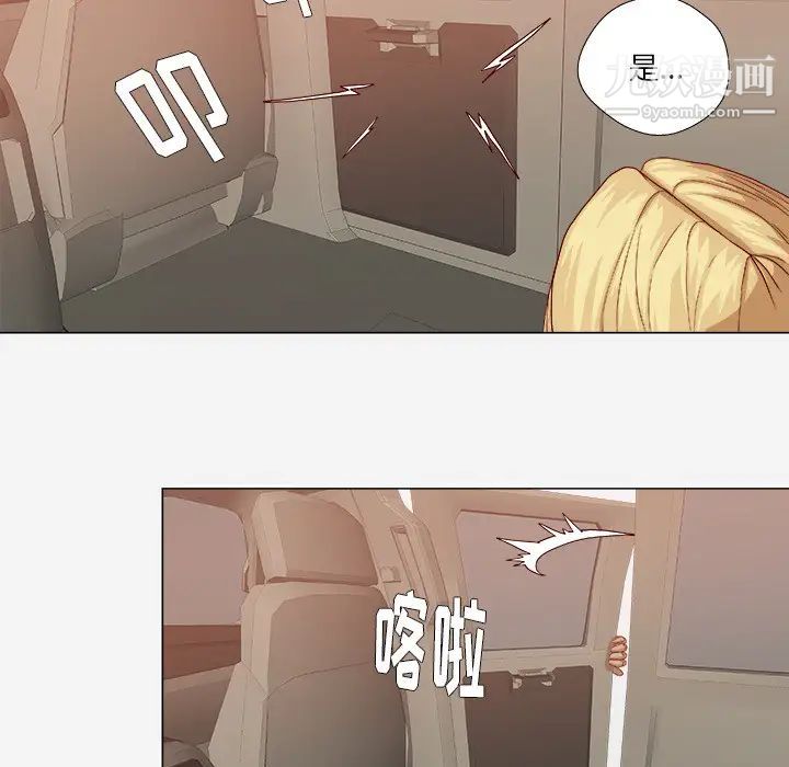 王牌经纪人第22话