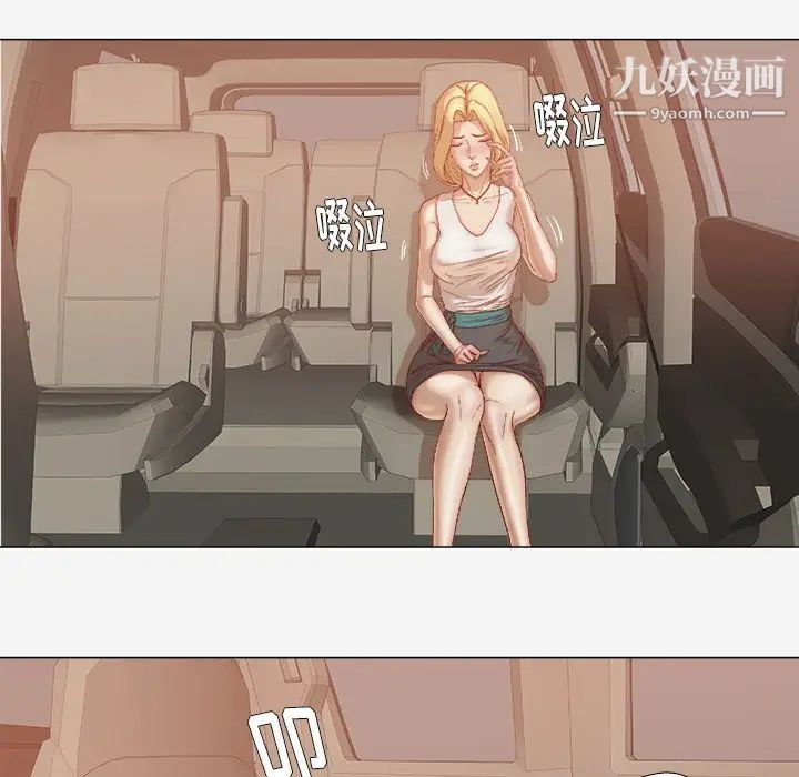 王牌经纪人第22话