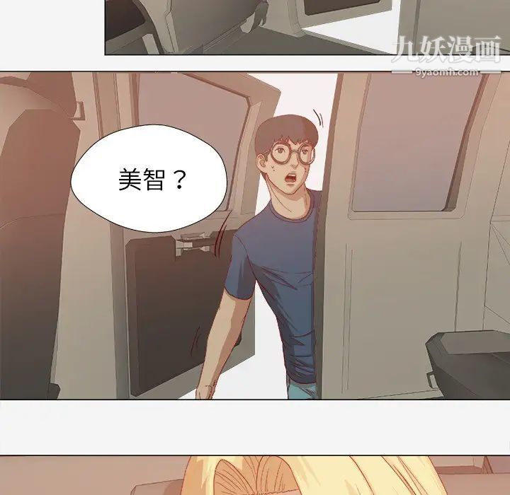 王牌经纪人第22话