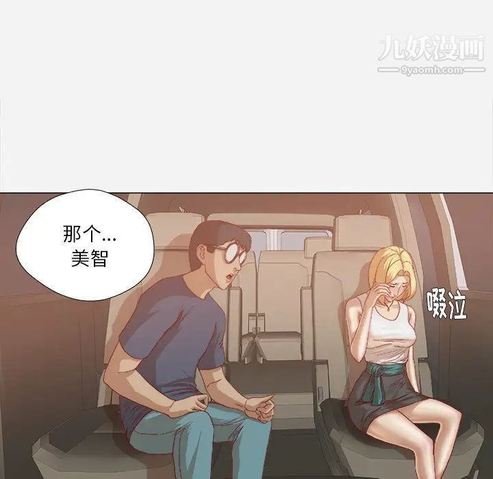 王牌经纪人第22话