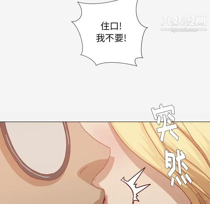 王牌经纪人第22话