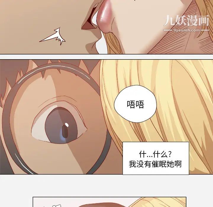 王牌经纪人第22话