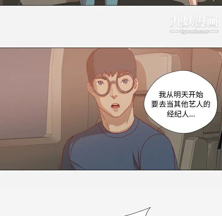 王牌经纪人第22话