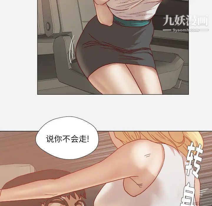 王牌经纪人第22话