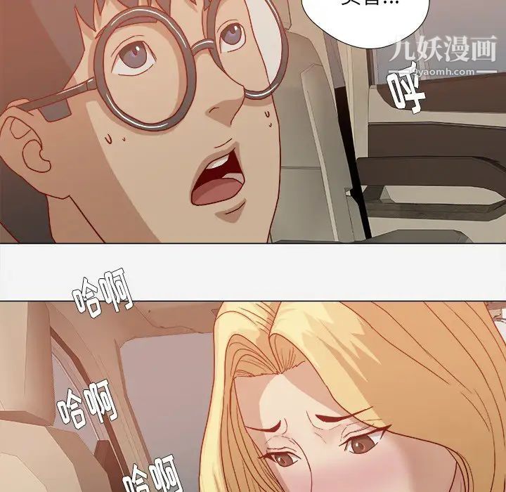 王牌经纪人第22话