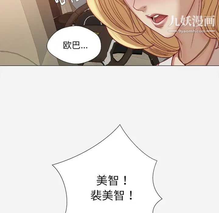 王牌经纪人第22话